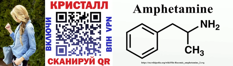 МЕГА tor  Набережные Челны  shop как зайти  АМФ Розовый 