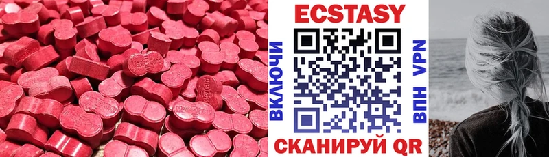 как найти наркотики  блэк спрут как зайти  Экстази ешки  Набережные Челны 
