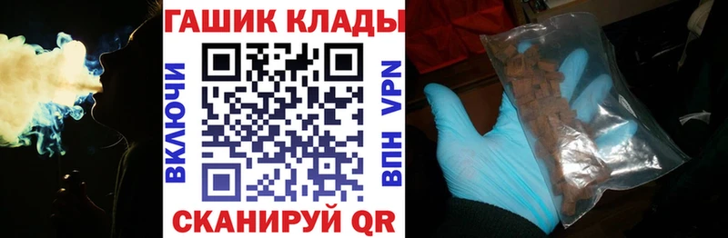 KRAKEN ссылки  Набережные Челны  Гашиш VHQ 
