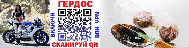 Героин афганец  как найти   blacksprut tor  Набережные Челны 