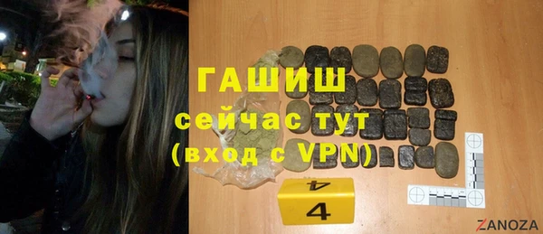 кристаллы Верея