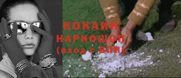 кристаллы Верея