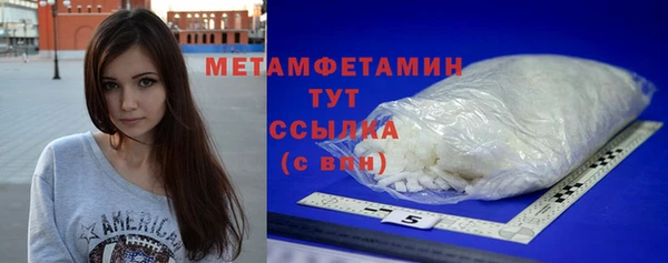кристаллы Верея