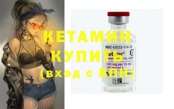 кристаллы Верея