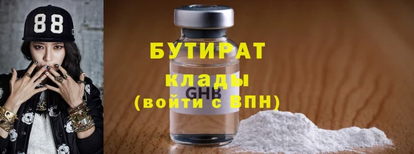 прущие крисы Верхнеуральск