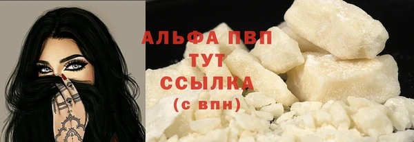 кристаллы Верея