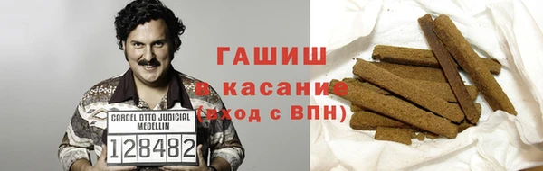 apvp Верхний Тагил