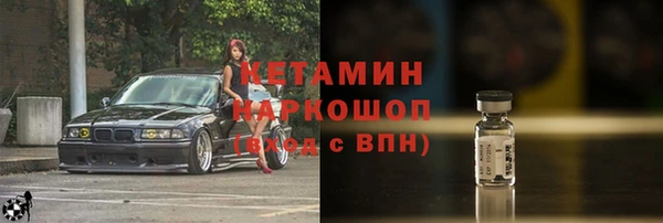 кристаллы Верея