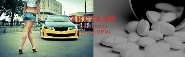 apvp Верхний Тагил