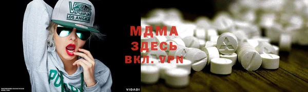 apvp Верхний Тагил