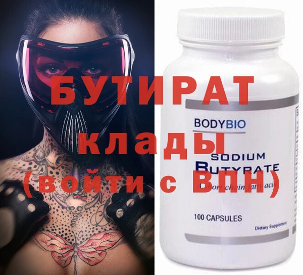 apvp Верхний Тагил
