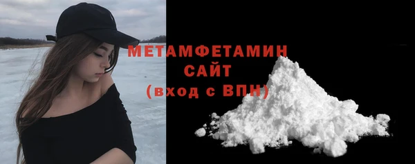 прущие крисы Верхнеуральск
