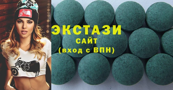 кристаллы Верея