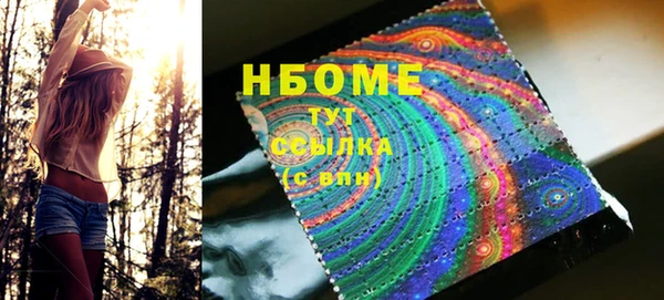 apvp Верхний Тагил