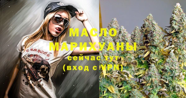 кристаллы Верея