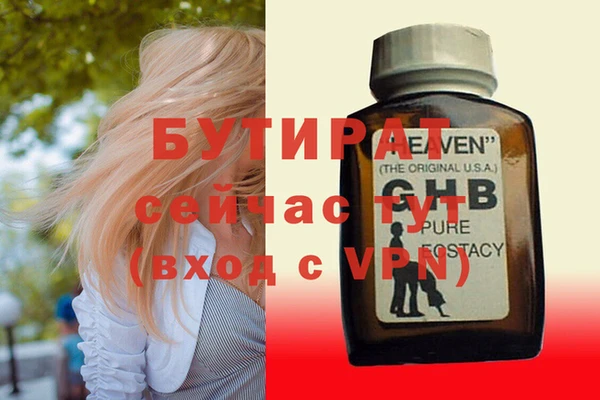 прущие крисы Верхнеуральск