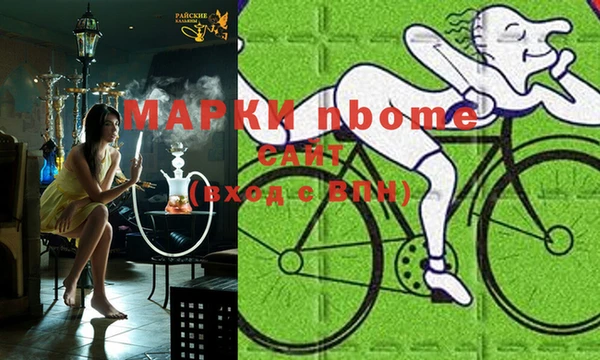 apvp Верхний Тагил