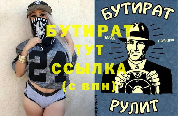 apvp Верхний Тагил