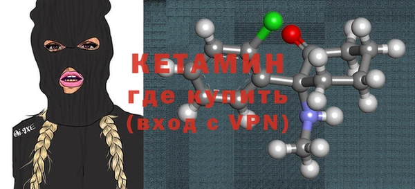 кристаллы Верея