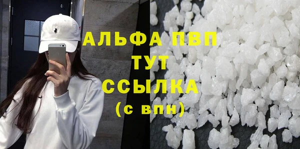 прущие крисы Верхнеуральск