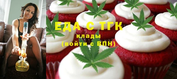 кристаллы Верея