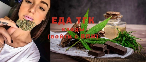 кристаллы Верея