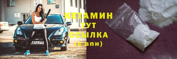 кристаллы Верея