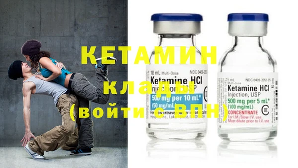 кристаллы Верея