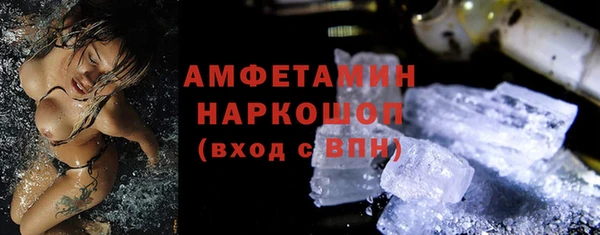 кристаллы Верея