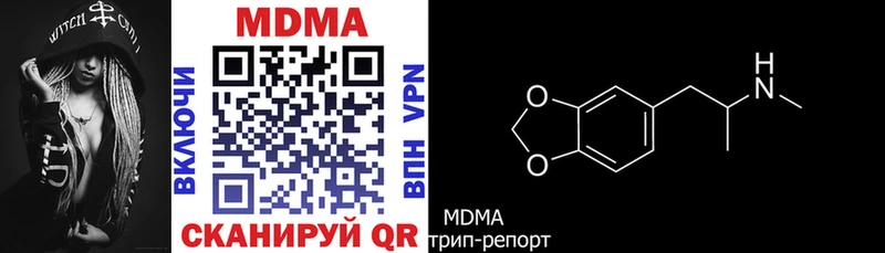 МДМА молли  Набережные Челны 