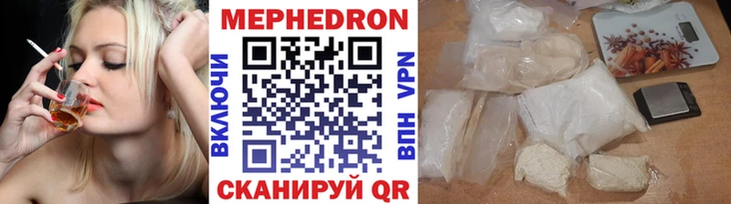 Меф VHQ  Набережные Челны 