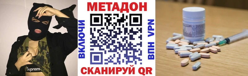 KRAKEN маркетплейс Набережные Челны МЕТАДОН methadone