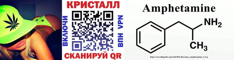 МЕТАМФЕТАМИН витя  Набережные Челны 