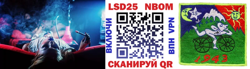 Марки N-bome 1,5мг  Набережные Челны 