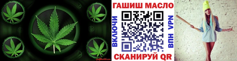 ТГК THC oil  цена наркотик  Набережные Челны 